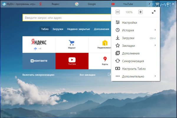 Как восстановить аккаунт кракен
