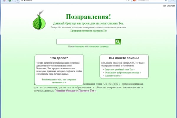 Кракен даркнет лол