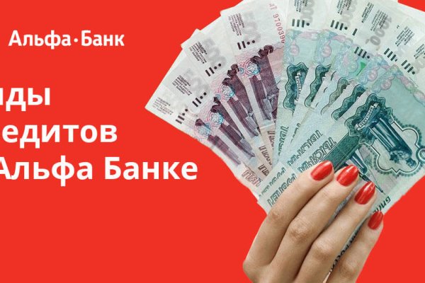 Забыл пароль кракен