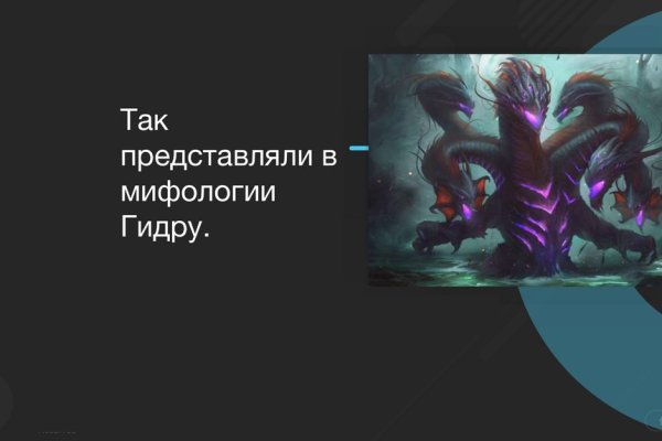 Kraken зайти на сайт