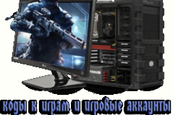 Kraken адрес