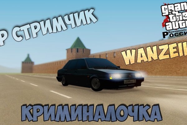 Кракен сайт ссылки актуальные
