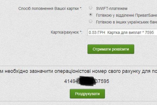 Ссылка на кракен тор