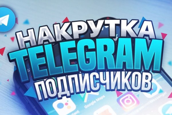 Кракен через впн