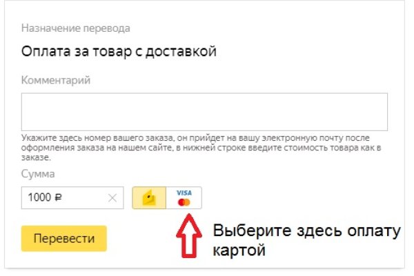 Кракен сегодня сайт зеркало