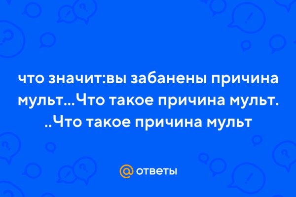 Кракен это наркотики