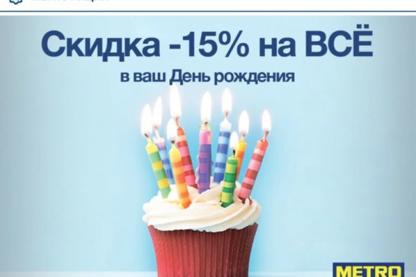 Кракен ссылка настоящая