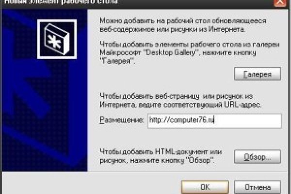 Кракен 16 at