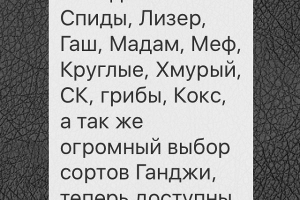 Ссылка на кракен тор браузер