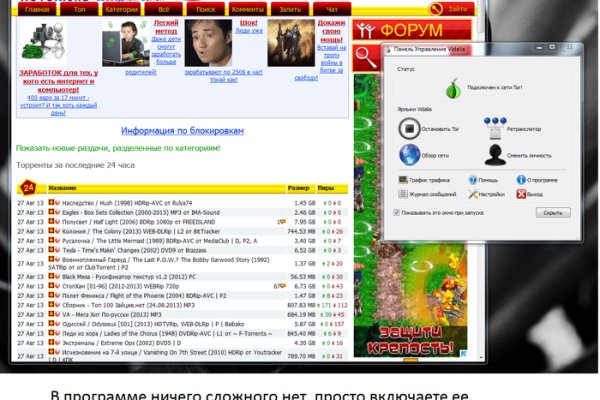 Кракен даркнет только через стор