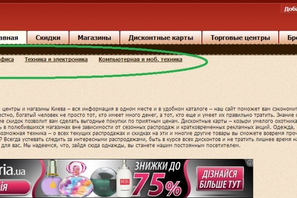 Hydra маркетплейс