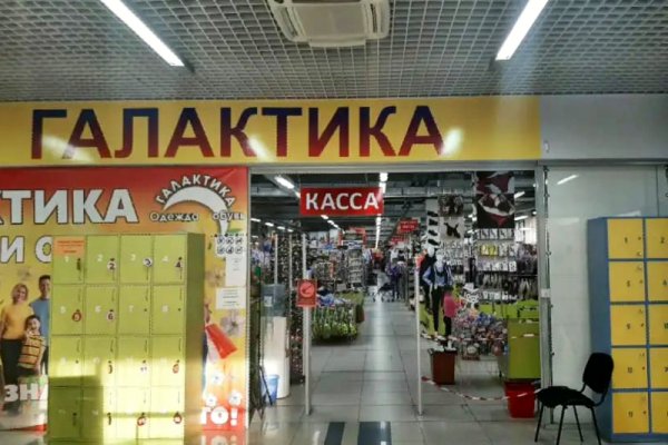 Кракен онион ссылки