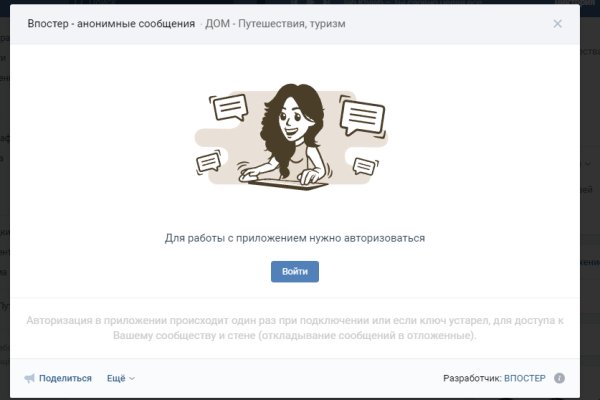 Кракен вход официальный сайт