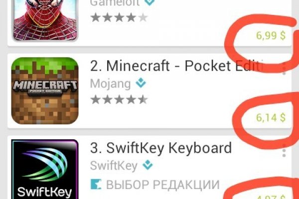 Ссылка на кракен krawebes