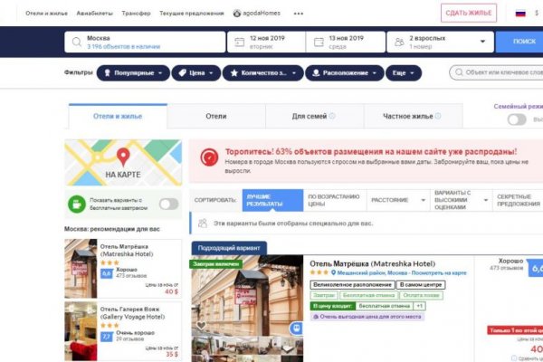 Открыть даркнет