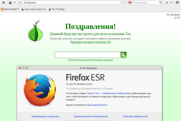 Где найти ссылку кракен