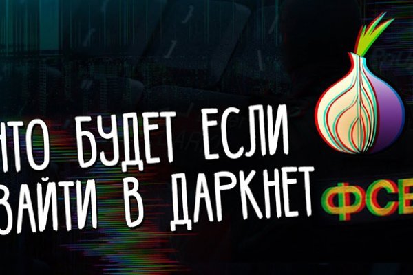 Kra49.cc Вход на сайт главная страница