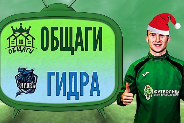 Кракен это что за магазин