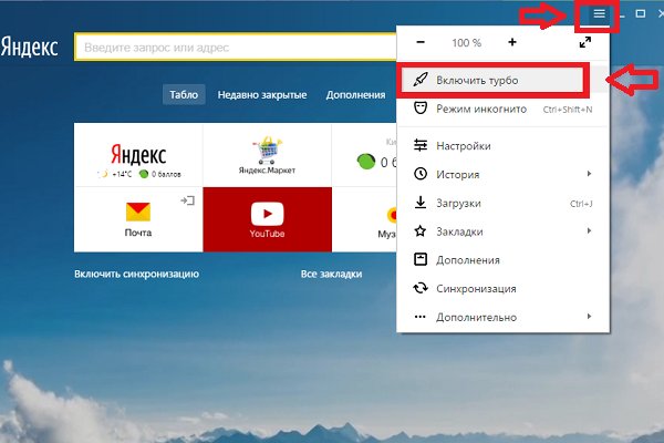 Кракен вход ссылка