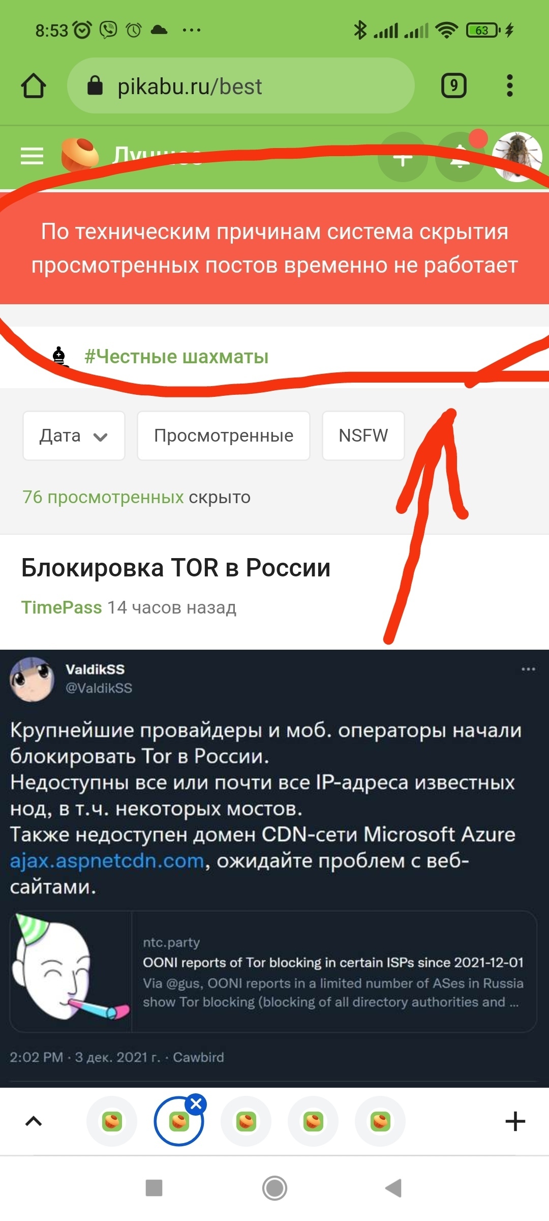 Кракен последние ссылки