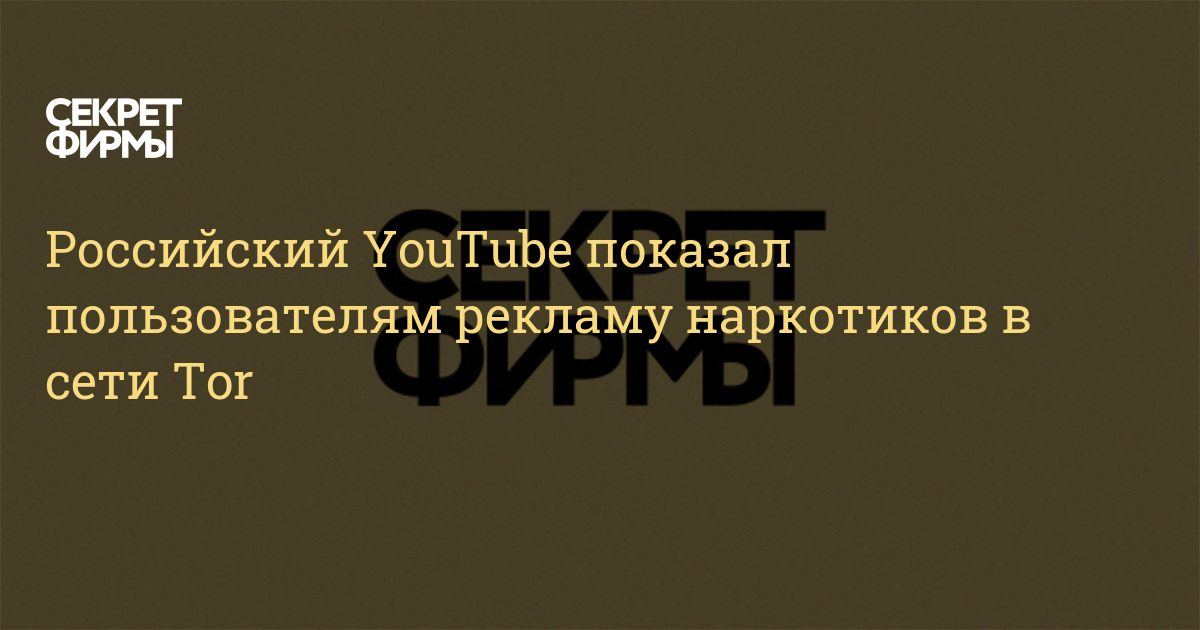 Значок кракена маркетплейса