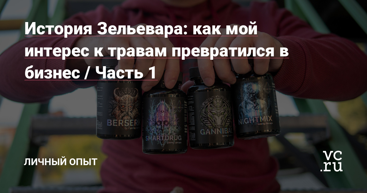 Как восстановить аккаунт в кракен