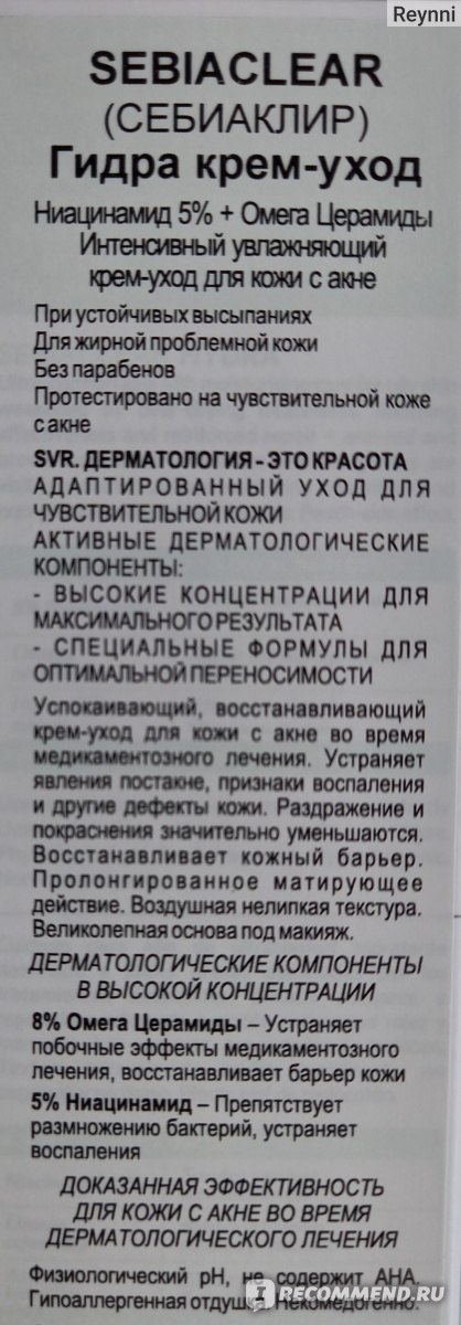 Как восстановить аккаунт на кракене
