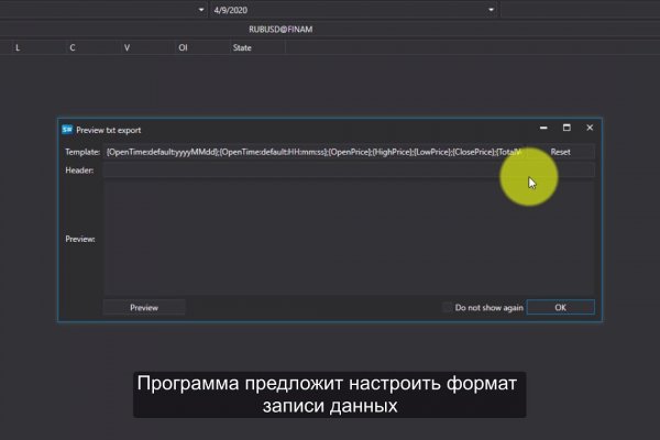 Правильная ссылка на кракен